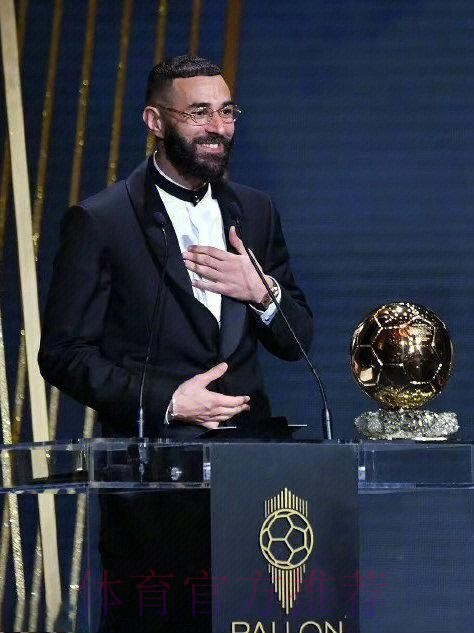 本泽马:金球奖？我想要的是西甲以及欧冠的冠军