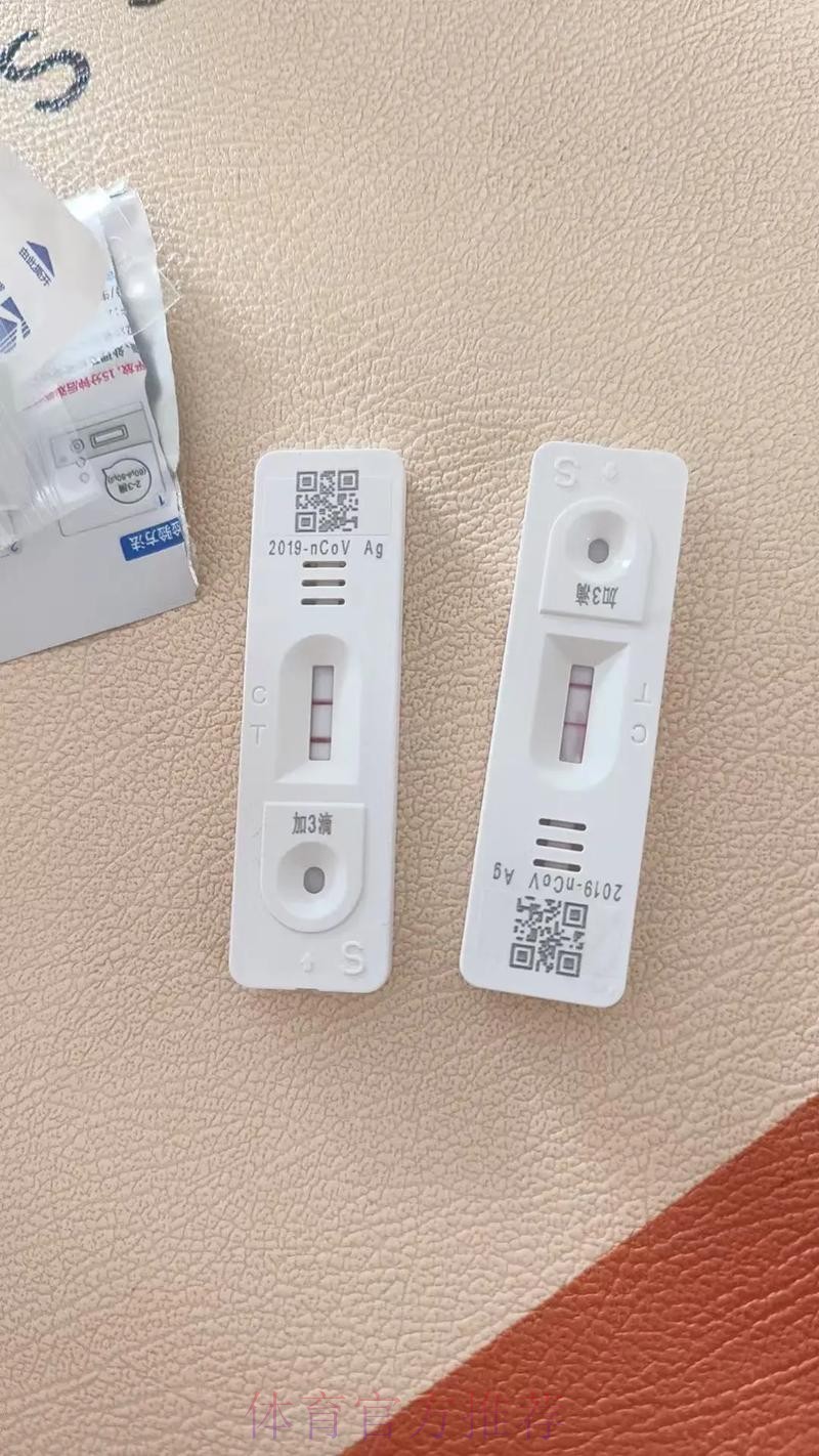 记者:F-巴尔韦德新冠检测结果仍为阳性 记者:F-巴尔韦德新冠检测结果仍为阳性