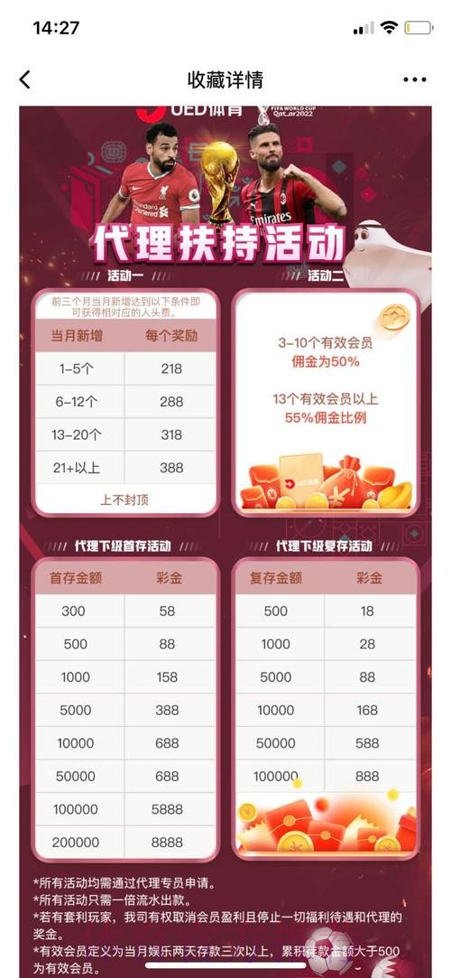 世界杯投注软件下载平台推荐 世界杯投注软件下载平台推荐